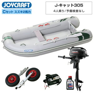 JOYCRAFT�i�W���C�N���t�g�j J-�L���b�g305 (JCT-305) ���W�b�h�t���b�N�X C (�X�Y�L2�n�͑D�O�@) 4�l�� �~�j�{�[�g