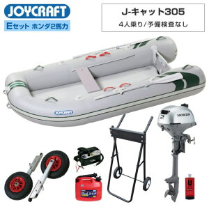 JOYCRAFT�i�W���C�N���t�g�j J-�L���b�g305 (JCT-305) ���W�b�h�t���b�N�X E�Z�b�g(�z���_2�n�͑D�O�@) 4�l��� �~�j�{�[�g