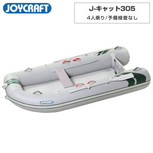 JOYCRAFT�i�W���C�N���t�g�j J-�L���b�g305 (JCT-305) ���W�b�h�t���b�N�X �d���|���v�Ȃ� �\�������Ȃ� 4�l��� �~�j�{�[�g