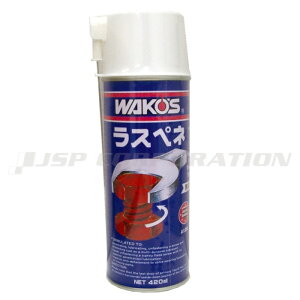 ���[ WAKO�fS ���X�y�l A120 (RP-L)(24) 1�{ 420ml �{�[�g �����e�i���X