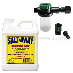 SALT-AWAY �~�L�T�[�p�b�P�[�W ���t946mL�{��p�~�L�T�[ �W�F�b�g�X�L�[ ����o�C�N