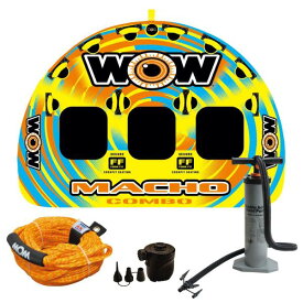 WOW ワオ マッチョ 3P 4点セット ロープ+ハンドポンプ+電動ポンプ付 3人乗り トーイングチューブ本体 マリンスポーツ