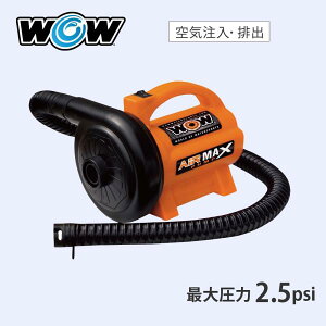 WOW ���I �G�A�[�}�b�N�X�|���v 2.5psi 120V 400W 600L �� �o�i�i�{�[�g �}�����X�|�[�c
