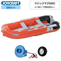 楽天市場】ジョイクラフト ゴムボート ワンダーマグの通販
