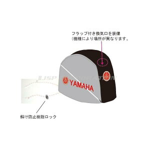 YAMAHA(���}�n) �D�O�@�J�o�[ F200C/F225F/F250D/F300B �{�[�g�p�i �ۊ�
