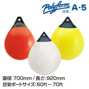POLYFORM A�V���[�Y�t�F���_�[ A-5 700×920mm �W�D�p�� �t�F���_�[�E�u�C �{�[�g�p�i