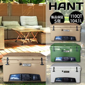 HANT ハント クーラーボックス 110QT(104.1L) アウトドア マリンスポーツ