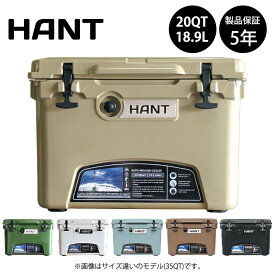 HANT ハント クーラーボックス 20QT 18.9L アウトドア・キャンプ