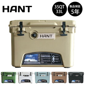 HANT ハント クーラーボックス 35QT(33L) アウトドア マリンスポーツ