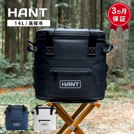 HANT ハント ソフトクーラーボックス20 アウトドア・キャンプ