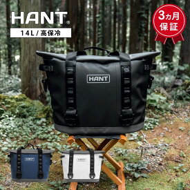 HANT ハント ソフトクーラーボックスF20 アウトドア・キャンプ