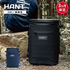 HANT ハント ソフトクーラーボックス30 アウトドア・キャンプ