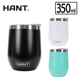 HANT ハント ワインタンブラー 12oz 350ml アウトドア・キャンプ