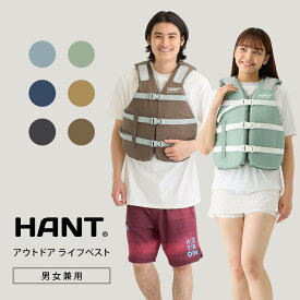 HANT(ハント) アウトドア ライフベスト ライフジャケット パドルスポーツ・レジャー用