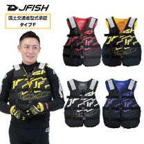 楽天市場】ジェットスキー ライフジャケット モビーズの通販