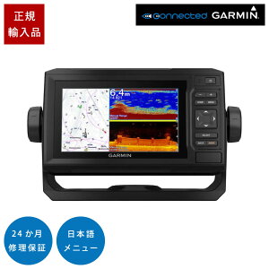 GARMIN(�K�[�~��) ECHOMAP UHD2 52cv WW �L�[�p�b�h�d�l GPS�A���e�i���� 5�C���`CHIRP���T ���{�ꃁ�j���[�Ή� �U���q�Ȃ�