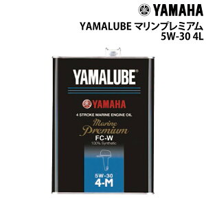 YAMAHA(���}�n) YAMALUBE �}�����v���~�A�� 5W-30 4L 4�T�C�N���I�C�� �����e�i���X�p�i