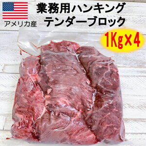 ς nLOe_[ ubN 1kg×4 y Xe[L ē   4kg  ubN Ⓚ AJ AJY `CXO[h Ɩp  z