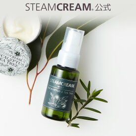 スチームクリーム【公式】ユーカリ＆ティーツリーミスト 50mL 日本製 ミスト スプレー 化粧水 機内持ち込み 可 携帯用 天然成分 アロマ ハッカ マスク スキンケア 花粉 大人 こども 飛行機 プレゼント ギフト プチギフト 誕生日