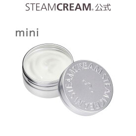 スチームクリーム【公式】ハンドクリーム ギフト オリジナル ミニ 30g 日本製 ハンドケア 保湿クリーム コスメ 全身 顔 ボディークリーム フェイスクリーム お試し 旅行トラベル 用 機内持ち込み プレゼント プチギフト 誕生日 送別