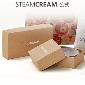 スチームクリーム【公式】クラフトギフトボックス 1缶用・2缶用 セルフラッピング ラッピング プレゼント ギフト プチギフト 誕生日 お祝い お礼 お土産 送別 ホワイトデー 母の日