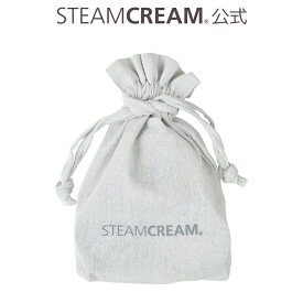 スチームクリーム【公式】ギフトバッグLサイズ（巾着袋）セルフラッピング ラッピング プレゼント ギフト プチギフト 誕生日 お祝い お礼 お土産 送別 ホワイトデー 母の日