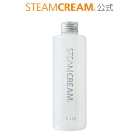 スチームクリーム 【公式】トナー（顔・からだ用）200mL［日本製］化粧水 トナー スキンケア 化粧品 オートミール コスメ ギフト プチプラ おすすめ 顔 乾燥 肌 敏感 肌 ベタつか ない 乾燥 肌 保湿｜STEAMCREAM