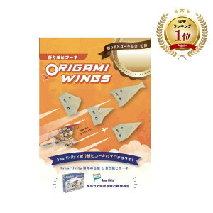 yLO1ʁIz܂莆qR[LORIGAMI WINGSi20j