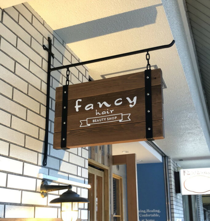 楽天市場 突き出し看板 レッドシダー ウォールナット ウッド 無垢鉄 アイアン スチール ビンテージ 店舗 雑貨 おしゃれ 男前インテリア 看板 サインプレート 手作り お好きな文字入れ可能 Steel Belt スウィングサインプレート W600 H360 Steel Belt Industrial