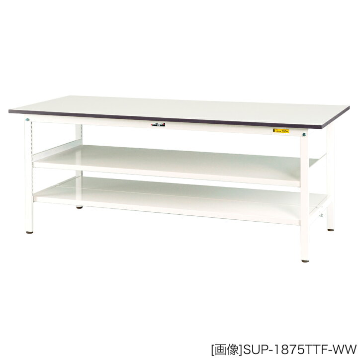 楽天市場】ヤマテック 作業台【150シリーズ】固定式 中間棚付き H740 