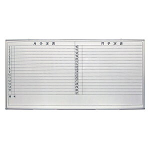 �z���C�g�{�[�h ���\��\ [�T�C�Y�FW1800×H900mm] �Ǌ|�����z���C�g�{�[�h �d�l:�Ж� �z���C�g ���\��\ ������ �}�O�l�b�g �}�[�J�[�t���y�����i�z