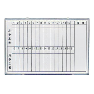 �z���C�g�{�[�h ���\��\ [�T�C�Y�FW900×H600mm] �Ǌ|�����z���C�g�{�[�h �d�l:�Ж� �z���C�g ���\��\ �}�O�l�b�g �}�[�J�[�t���y�����i�z