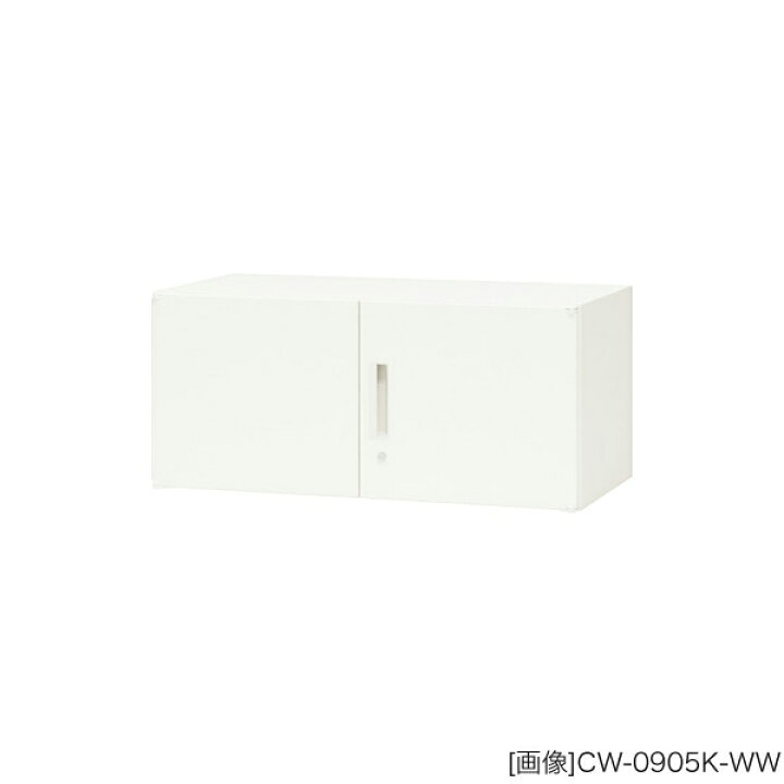 楽天市場】システム収納庫：CWタイプ 両開き書庫 外寸法：幅(W)89.9 