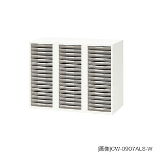 �V�X�e�����[�ɁFCWS�^�C�v�@�g���[���� ��^:A4�p�i3��17�i�j ���u�p �O���@�F��(W)89.9×���s(D)40×����(H)70cm�@�O���[���w���@�K�����i ���d(41.0)kg