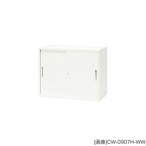 �V�X�e�����[�ɁFCW�^�C�v �X�`�[�����Ⴂ���Ɂ@�O���@�F��(W)89.9×���s(D)45×����(H)70cm�@�I�ω׏d�F60kg ���b�`�@�\�t�� �O���[���w���@�K�����i �C���W�P�[�^�[�L�[ ���d(26.0)kg