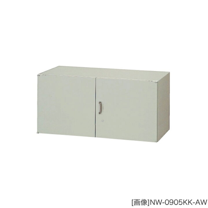楽天市場】システム収納庫：NWSタイプ 両開き書庫 棚板耐荷重：等分布 