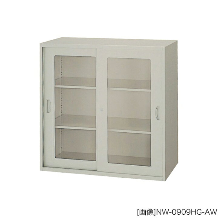 楽天市場】システム収納庫：NWSタイプ ガラス引違い書庫 棚板耐荷重 