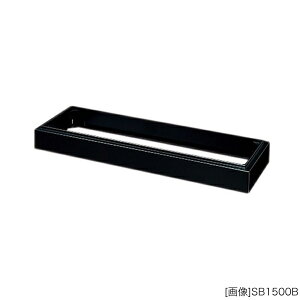 V[Y{bNX x[X SB1600p [O@:W994×D330×H100mm] V[Y{bNXIvV X`[ V[Y{bNX ʔ dl: AWX^[t
