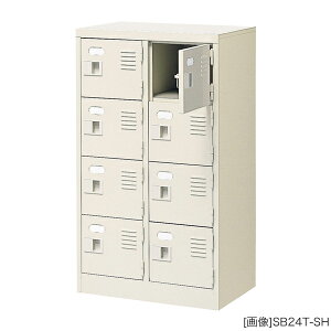 V[Y{bNX 8lp [O@:W524×D350×H900mm] X`[ V[Y{bNX ʔ dl: 24i t AWX^[t O[w@Kiyiz