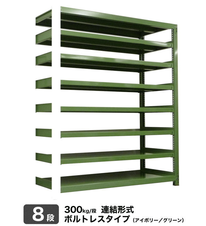 限定W特典付属 (送料別途)(直送品)サカエ SAKAE ラークラックアイボリー RLW-2516R | attain-es.com