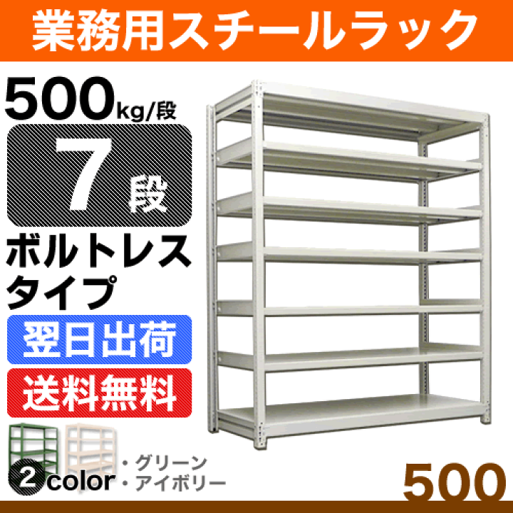 スチールラック 耐荷重90kg スチールラック スチール棚 耐荷重100kg/段 3段 単体 60×30×80cm 頑丈