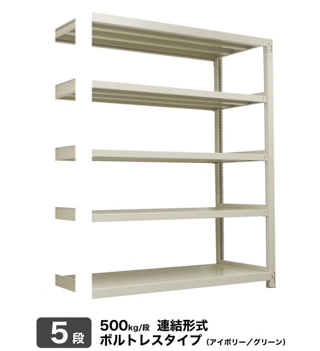 楽天市場】スチール棚 幅90×奥行45×高さ120cm 5段 連結 500kg/段 楽天市場】スチール棚 幅90×奥行45×高さ120cm 5段 連結 500kg/段