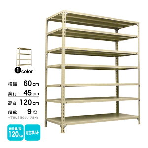 �X�`�[���I ��60×���s45×����120cm 9�i �P�� 120kg/�i �{���g(���S�{���g) �d��:25kg