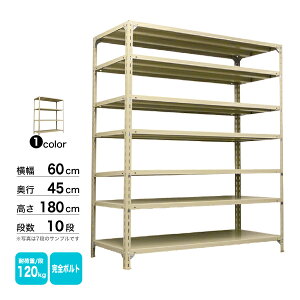 X`[I 60×s45×180cm 10i P 120kg/i {g(S{g) d:29kg