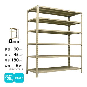 X`[I 60×s45×180cm 6i P 120kg/i {g(S{g) d:21kg