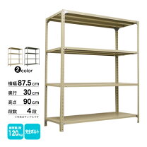 楽天市場】スチールラック 幅88（奥行（cm）30 ～ 39.9）の通販