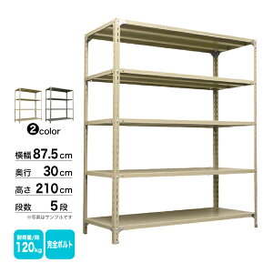 X`[I 87.5×s30×210cm 5i P 120kg/i {g(S{g) d:24kg