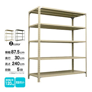 �X�`�[���I ��87.5×���s30×����240cm 5�i �P�� 120kg/�i �{���g(���S�{���g) �d��:26kg