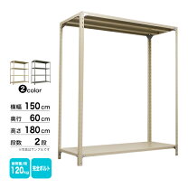 楽天市場】スチールラック 120 60 180の通販