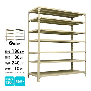 X`[I 180×s30×240cm 10i P 120kg/i {g(S{g) d:81kg